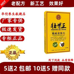 ������ �����S��Ƭ �ѹ��� ����Ƭ���z��5��2���]10��5 Ʒ�|���C