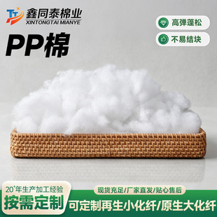 �߻؏��ɶ���PP������޸ߏ������޹��S�F؛�Ҽ����|��ż���ԭ��