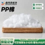 填充高弹高回弹原料公仔棉