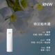 rnw air-sensitive clean shampoo hair conditioner oil control fluffy anti-dandruff anti-itching gentle cleaning official flagship store