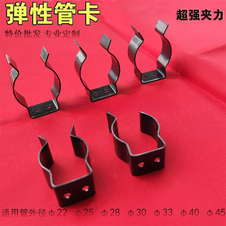 U型弹性管卡 弹簧钢管卡扣 弹性开口管卡 水管夹 卡箍 锰钢管卡子