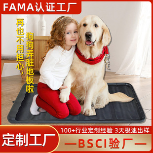 Silicone Pet Mat Dog Toilet Silicone Pet Mat Non-Slip Scratch-Resistant Cross-Border Foreign Trade Silicone Pet Mat
