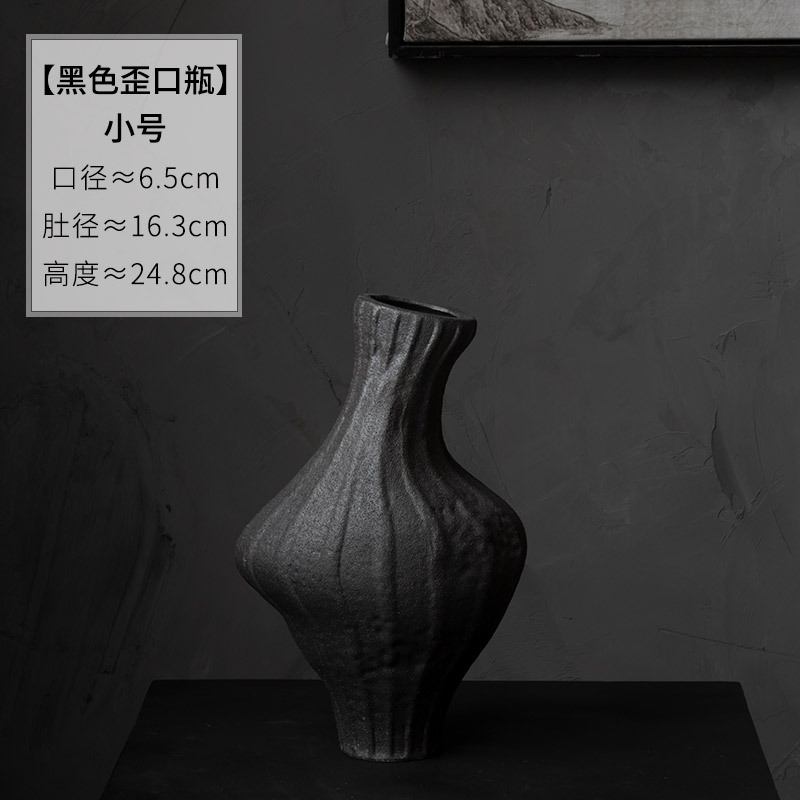 [검은색 비어진 입 병] 작은 사이즈