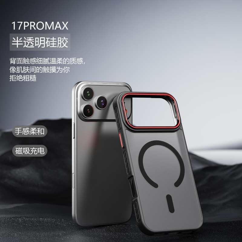 适用苹果17手机壳高斯磁吸肤感iphone16跨境爆款15promax大孔磨砂|undefined