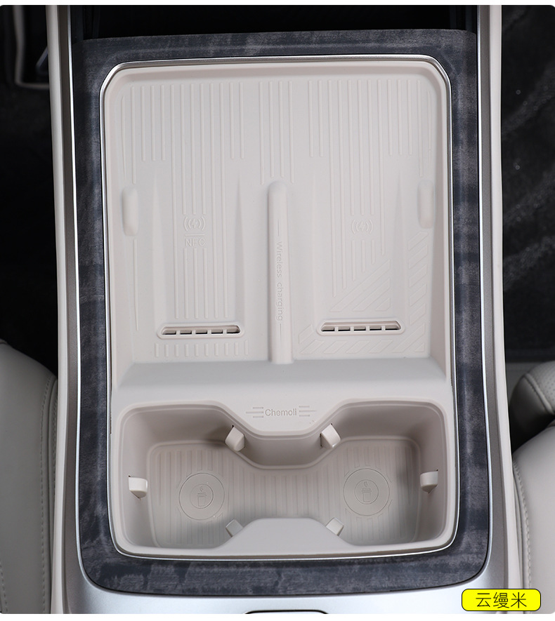 Ledao L90L80 Wireless Charging Protective Cover, Central Control Water Cup Holder, Silicone Anti-Slip Mat, Car Accessories Modification Parts