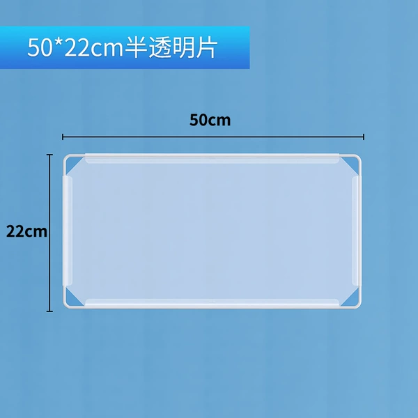1 50*22cm partition