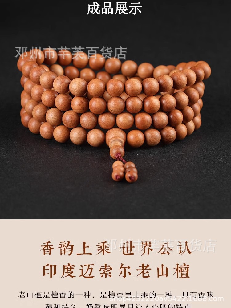 详情图