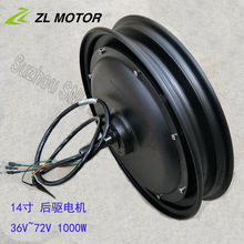 36V48V14寸改装一体轮自行车大功率前驱电机1000W 后驱电机其他
