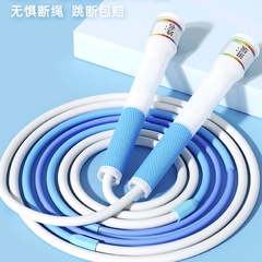 嚴選兒童專用跳繩中小學生體育用品考試可調節不打結帶外包裝定製