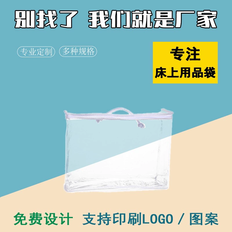 Мешок для хранения хлопка для домашнего текстиля