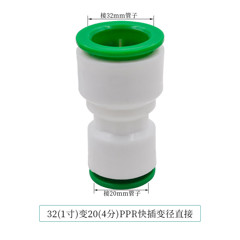 Conector rápido PPR 4 puntos 20 Codo directo de conexión rápida sin fusión en caliente de tipo en línea Accesorios de tubería de agua de PE de doble sellado image 23