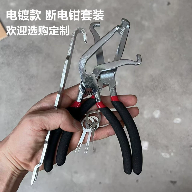 Красные и черные плоскогубцы с углом поворота 60 градусов, кусачки для проводов, автомобильный разъем масляной трубы, лом, набор для снятия игл, кросс-бордер