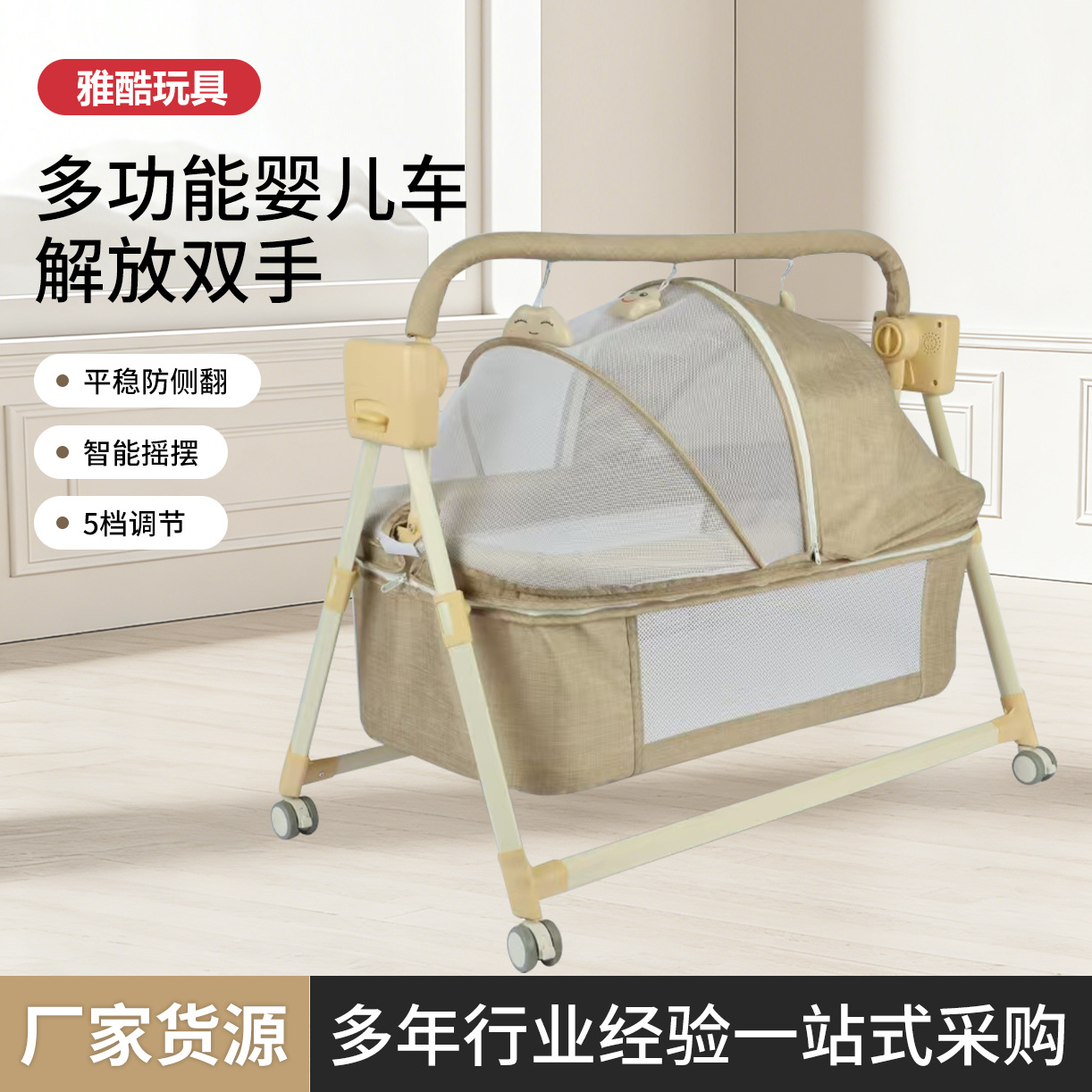 New Baby Electric Cradle Automatic Newborn Baby Crib Intelligent Soothing Baby Rocking Crib