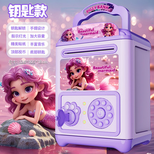 Mermaid Piggy Bank Key Unlock Kidsren's Boys and Girls Storage Piggy Bank Money Password Box Toy Birthday Gift