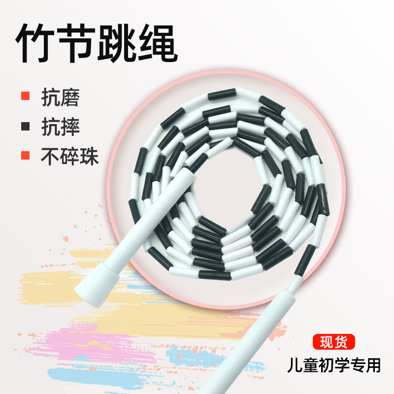 흑백 [부드러운 구슬 대나무]