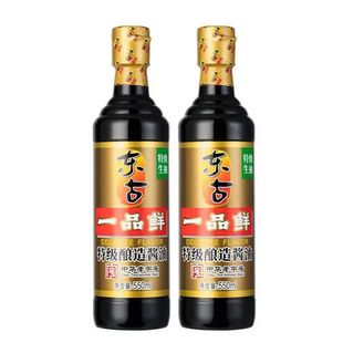 ����Ʒ���|��һƷ�r�u��550ml�ؼ�������ó����{ζ�u�������