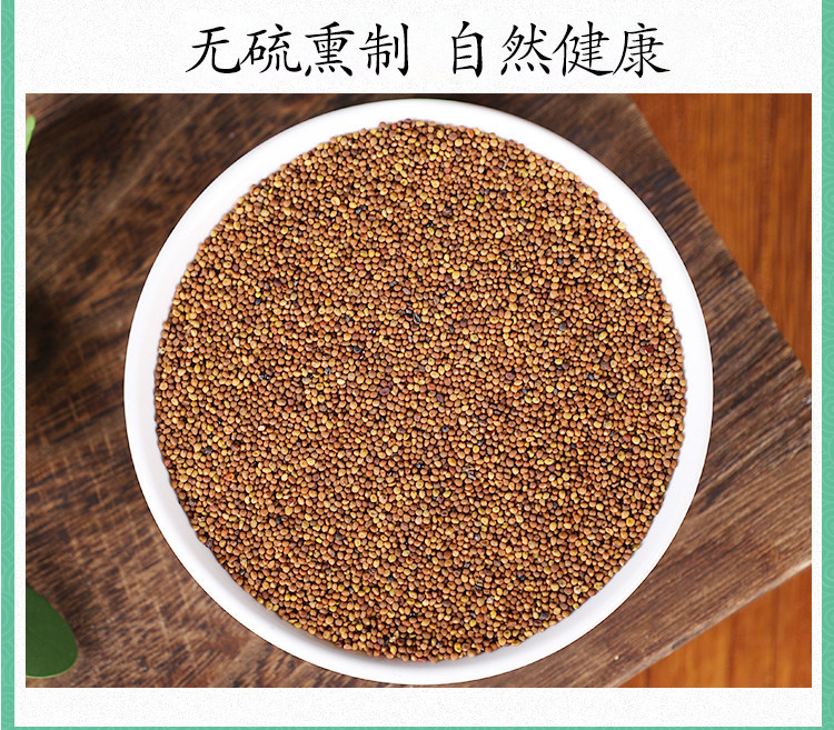 Premium Wild Dodder Seed Cuscuta Tu Si Zi 500g Dried Herbal Tea Seeds in use