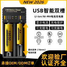 ��Ʒ21700�늳س����18650 26650 3.7vAA1.2VTYPEC�����p�ۿ��