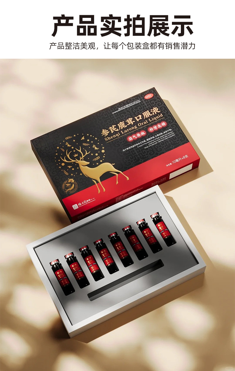 保健品精品盒详情_04.jpg