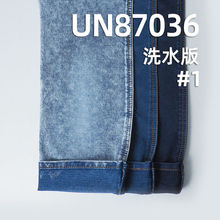 靛蓝针织布牛仔色318g/m2 (9.4oz)棉弹力针织拉架 卫衣布服装面料