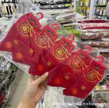 双源男女中筒袜秋冬季红色纯棉男袜节庆结婚福字喜字新年女袜批发