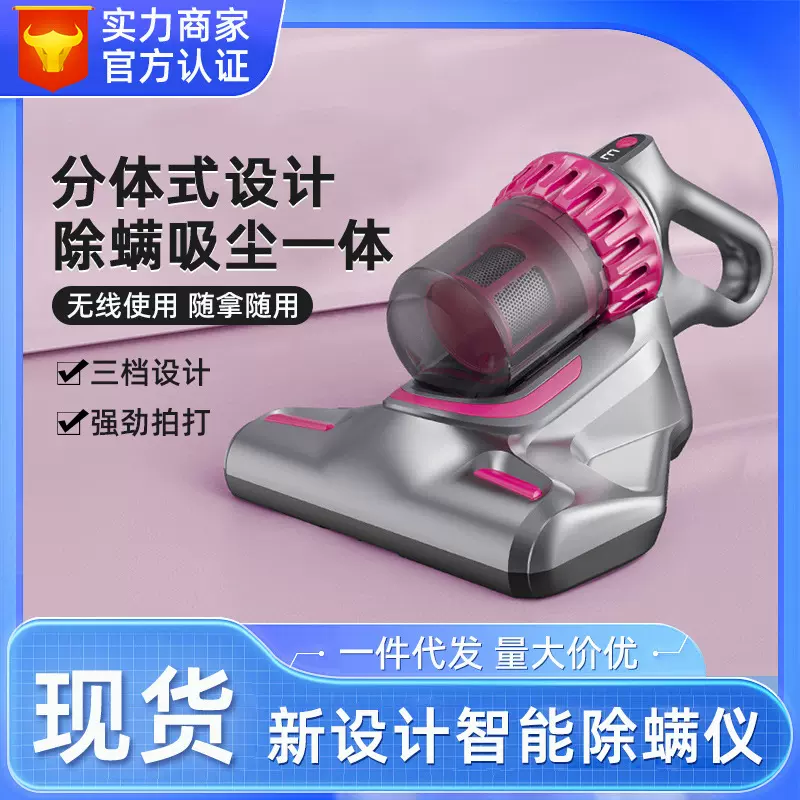 家用强吸力便携手持式多功能拍打床上紫外线杀菌机吸尘器除螨仪