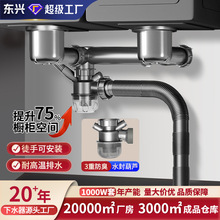 省空间下水器厨房洗菜盆下水管道全套防返臭神器下水道排水管批发