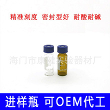 ���]�{�w1.5/2ml�M��ƿ͸����ɫҺ��ɫ�V������Ʒƿȡ��ƿ���w�|