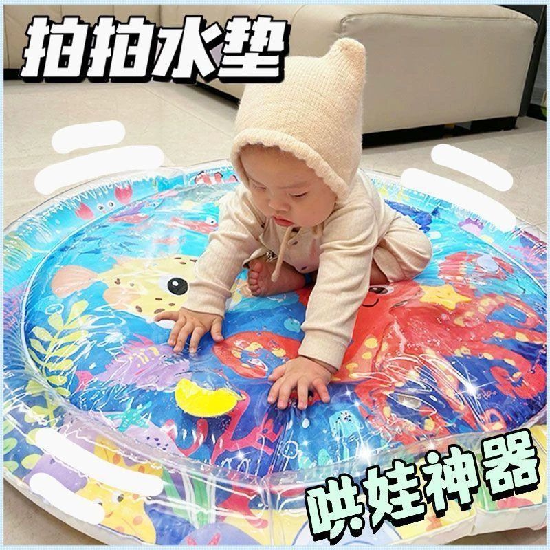 Летний хит продаж: надувной коврик для ползания малышей, большой коврик для воды, ледяной коврик, игрушка для детей, утолщенный коврик для игр.