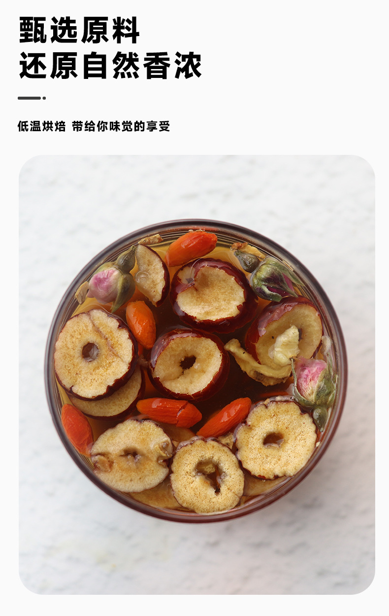 Ejiao Brown Sugar Seven Treasure Tea 150g Boxed Herbal Blend with Goji Longan Dried Ginger quality and texture