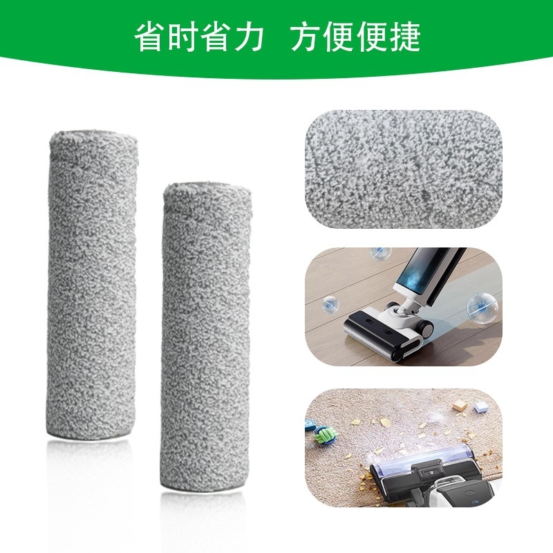 洗浄機のアクセサリー一覧、掃除ロボットの消耗品、掃除機のアクセサリー、モップ、掃除用ブラシ、洗浄機のローラーブラシ|undefined