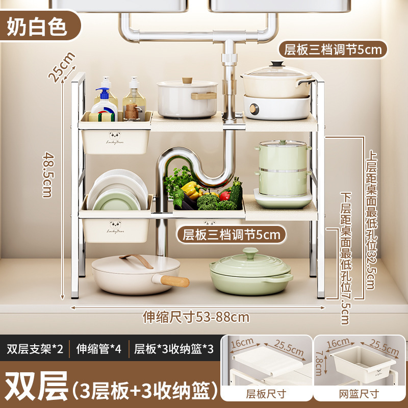 源工場厨房伸縮可能下水槽棚棚棚棚棚棚棚棚多機能収納鍋棚|undefined