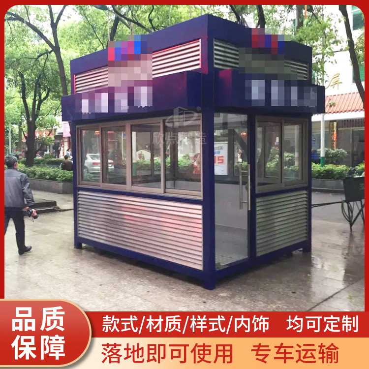 Guardia de seguridad de guardia al aire libre guardia de guardia de la propiedad comunitaria guardia de seguridad guardia de guardia sala de comunicación fabricante de la caja de guardia