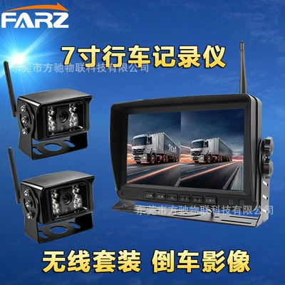 Image Wireless Camera Infrared – Driving recorder