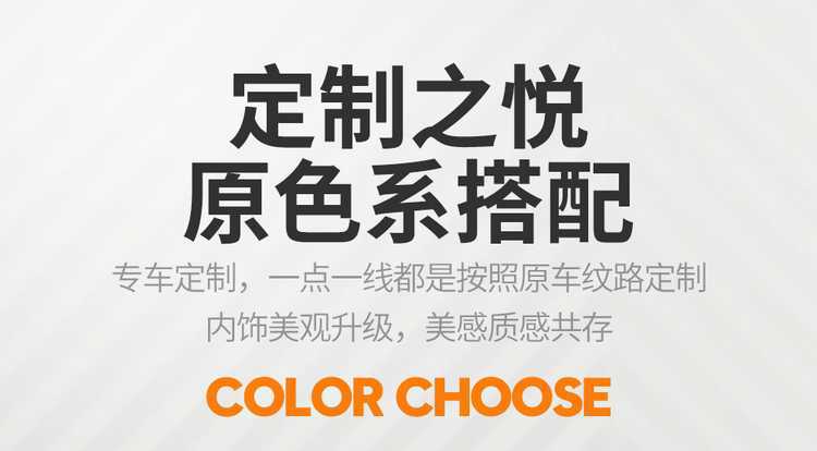 Suitable for 23-26 models of Changan x5plus, full-cover seat covers, second-generation all-season seat cushions, car seat cushion covers
