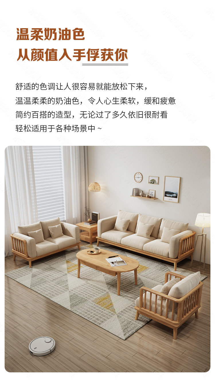 北欧实木沙发现代简约经济型客厅布艺贵妃原木沙发组合小户型家具-阿里巴巴