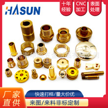 非标小五金铜件铜螺帽加工车床车削件 黄铜五金件压铸件加工