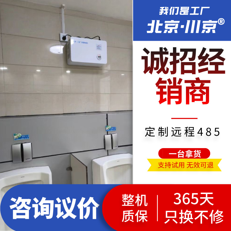 �����������޳������ֻ�ѧУҽԺ�������������ڹ�ɱ��ȥ��ζ8