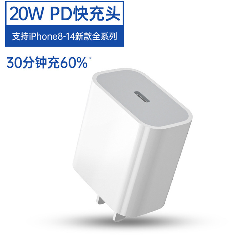 Cargador PD30W Compatible con Apple 17 15promax, Carga Rápida para iPhone16, Cable de Datos Tipo-C para Teléfono Móvil