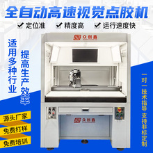 �߾���ccdҕ�X��λ�c�z�Cȫ�Ԅ�PCB�·BGA�a��ɢ���AB�z�T�z�C