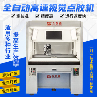 �߾���ccdҕ�X��λ�c�z�Cȫ�Ԅ�PCB�·BGA�a��ɢ���AB�z�T�z�C