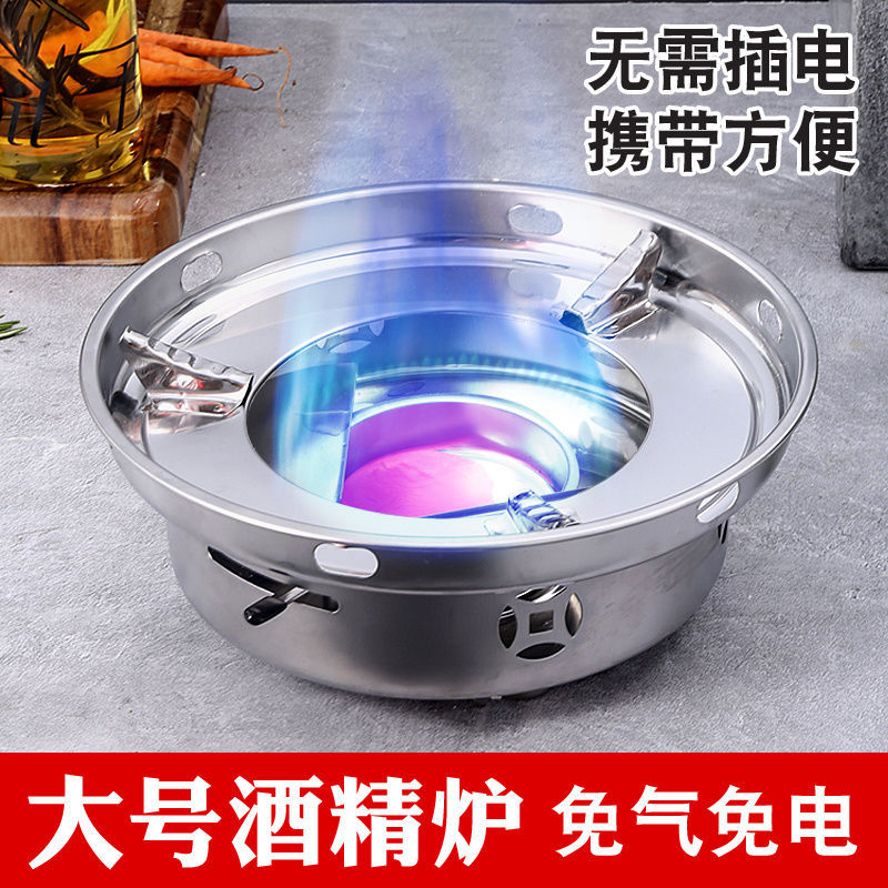 Windproof large alcoholic furnace small hot pot household hotel dry…