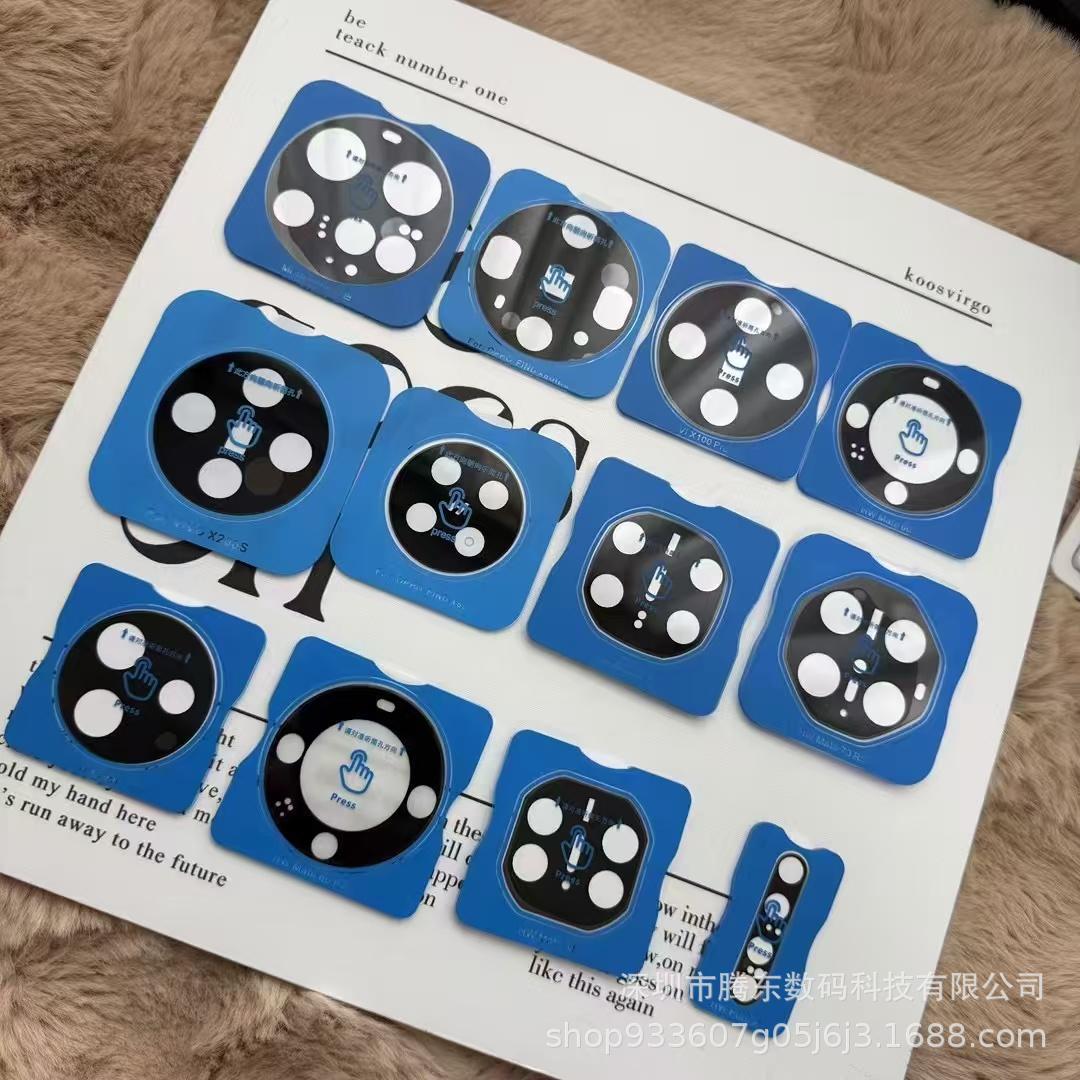 Aplicable a vivox100S AR + AF aumento de lente X80 serigrafía película protectora de cámara S20 PRO