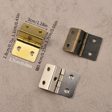 30mm边长小号三折合页仿古铁皮5孔三折直角直角边夹10mm的板铰链