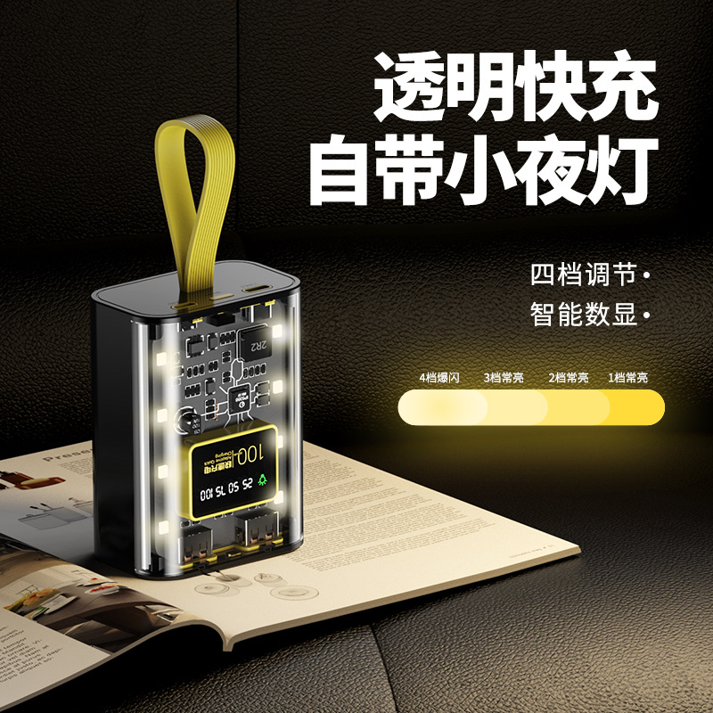 Transparent Mecha Cool Punk Large Capacity Built-In Cable Power Bank 10000 Mah Mini Digital Display Mobile Power Supply