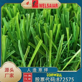 源头厂家高尔夫球场人造草坪仿真草坪幼儿园足球场人造假草皮现货