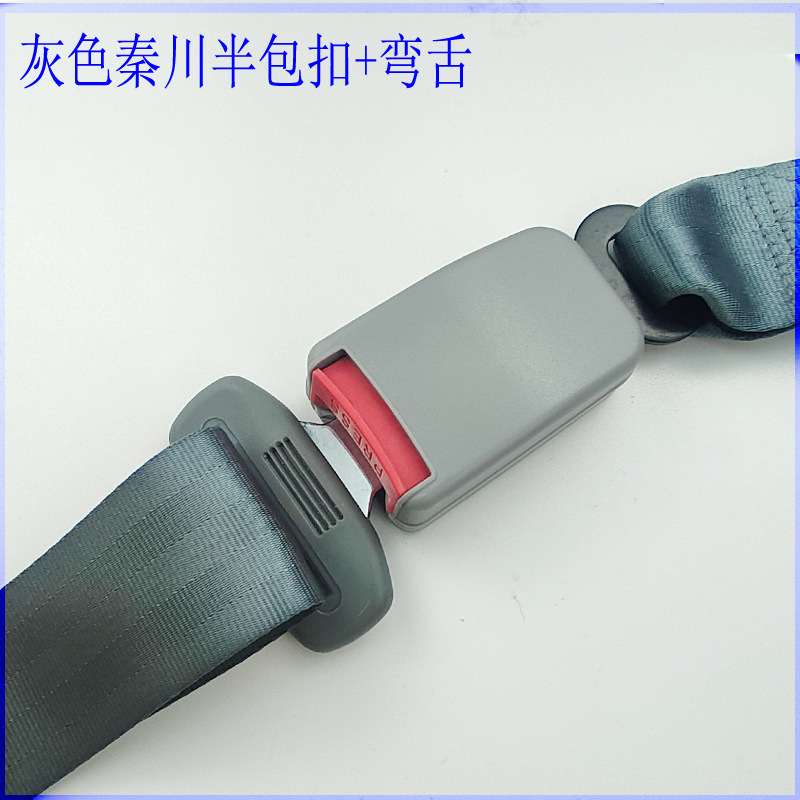 Car Seat Belt Components, Amusement Facilities, Medical Equipment, Safety Belt Accessories, Safety Side Plug Welding Male and Female Buckles