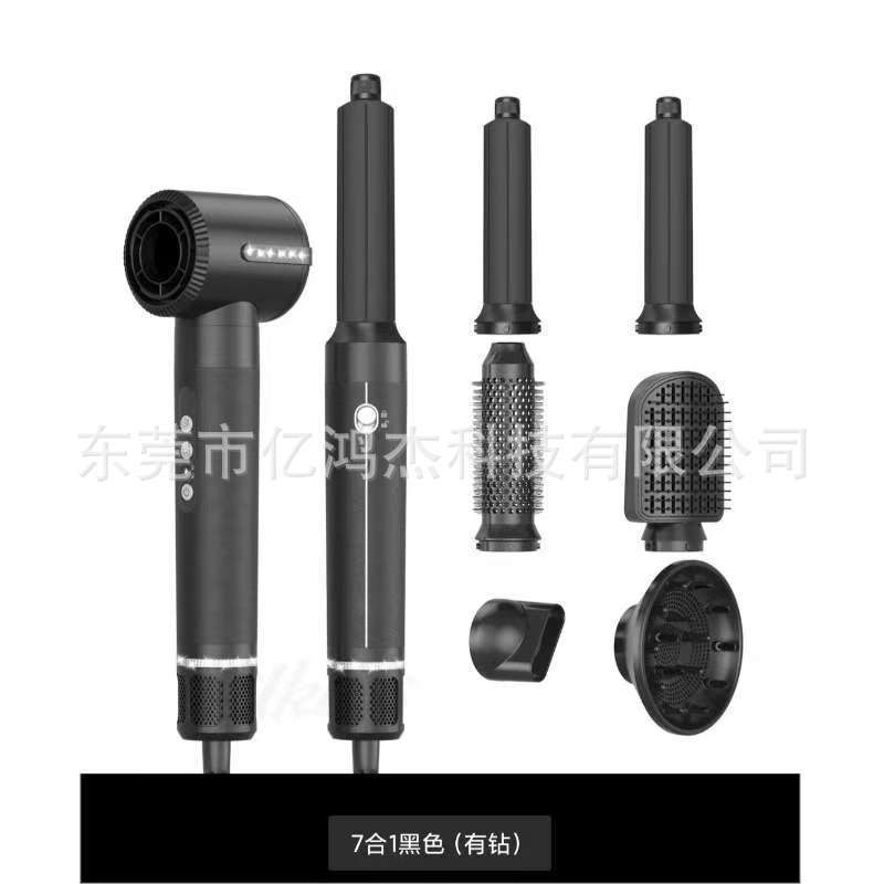 跨境吹风机多功能七合一高速吹风机自吸卷发棒 7in1hair dryer7B1|undefined