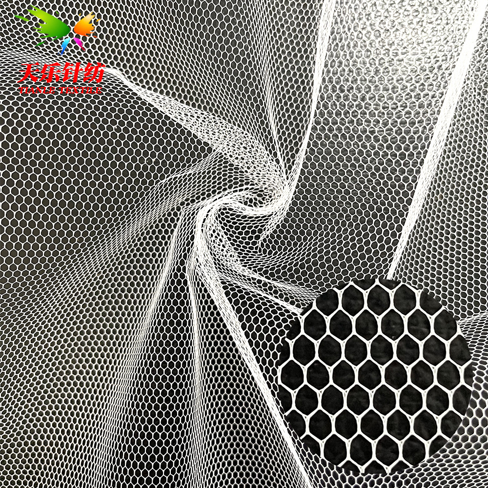厂家直销 50D蚊帐网布 纱窗门帘小六角网 蚊帐布料