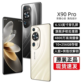 智能手机;非智能手机;手机保护套